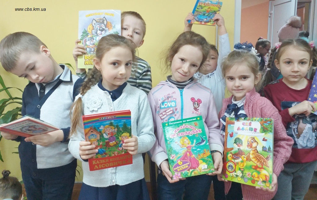 На гостину в книжчин дім у філії №4.